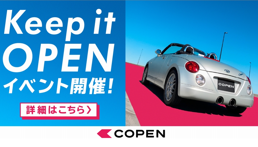 copen